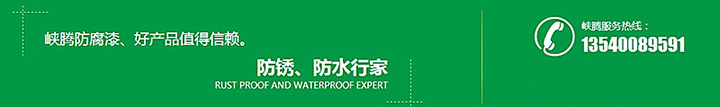 成都环氧富锌底漆批发