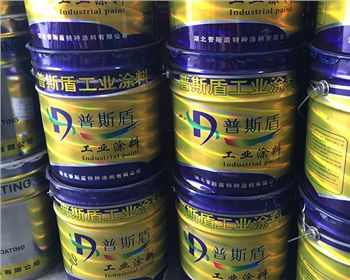 环氧富锌底漆