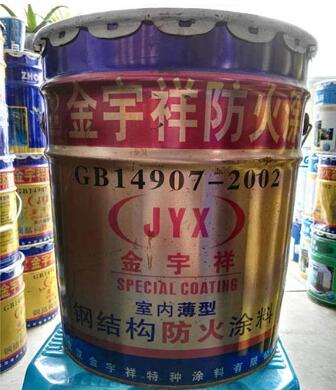 钢结构防火涂料的施工方法